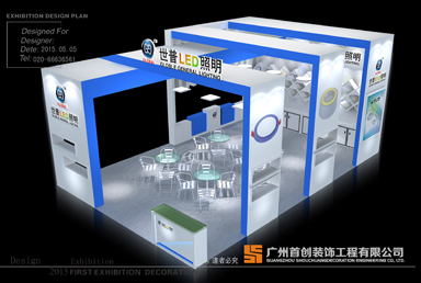 照明展會設(shè)計搭建案例